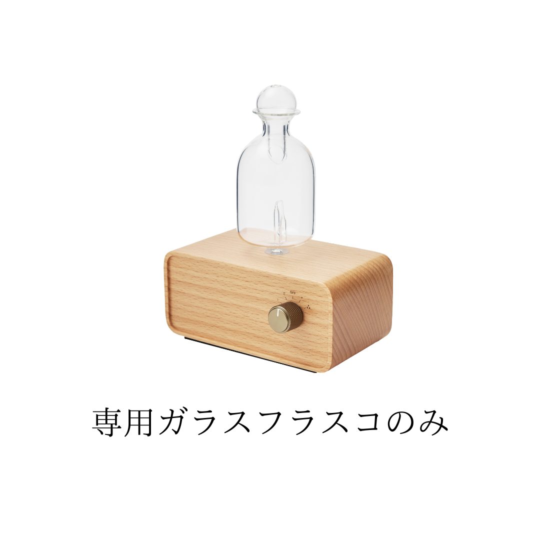 Kirika専用 ガラスフラスコ